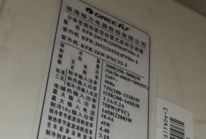 晋城格力空调维修电话是多少