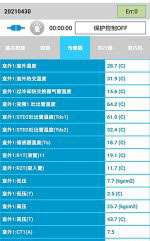 晋城中央空调维修电话是多少